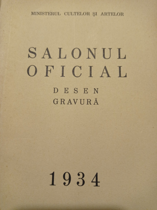 SALONUL OFICIAL 1934, Desen si Gravura