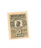 B12 - Bancnota Romania - 10 bani - emisiune 1917