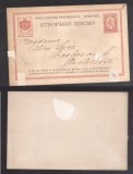 Bulgaria - Postal History Rare Old Postcard D.886