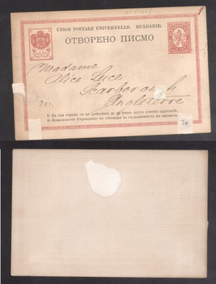 Bulgaria - Postal History Rare Old Postcard D.886 foto