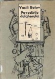 Povestirile dulgherului Vasili Belov Editura Univers 1973 Literatura straina Clasica Proza Editie de colectie Carte veche