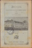 C1210 Anuarul Școalei medii de băieți Andreiu Șaguna din Abrud pe anul școlar 1921-22 de Ioan Micu, 1923, Tipografia Avram Iancu, Abrud