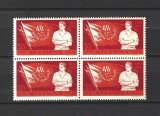 ROMANIA 1960 - 40 ANI DE LA GREVA GENERALA DIN 1920, BLOC, MNH - LP 507