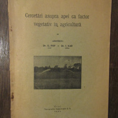 CERCETARI ASUPRA APEI CA FACTOR VEGETATIV IN AGRICULTURA-G.POP, I.KAR