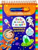 Cumpara ieftin Aventura spatiala. Carte de colorat cu apa/***