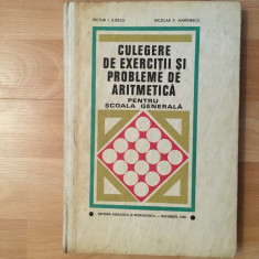 Culegere de exerciții și probleme de aritmetica/școala generală/colectiv/1970