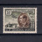 ROMANIA 1956 - 50 DE ANI DE LA PRIMUL ZBOR AL LUI TRAIAN VUIA, MNH - LP 411