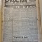 Dacia 5 august 1942-stiri al 2-lea razboi mondial,art. timisoara