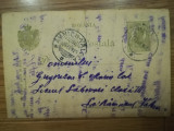 1920, CP trimisa de la Vulturesti Olt catre Liceul Lahovari, Ramnicu Valcea, Circulata, Printata