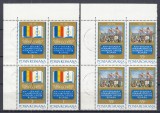 ROMANIA 1978 LP 971-60 ANI FORMAREA STATULUI NATIONAL UNITAR BLOCURI 4 STAMPILAT