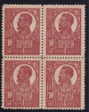 ROMANIA 1920 - 1922 FERDINAND UZUALE BUST MARE 10 BANI ROSU HARTIE GROASA DANTELURA A BL 4 MNH