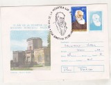 Bnk fil Intreg postal 75 ani moartea BP Hasdeu - stampila ocazionala, Romania de la 1950