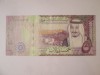 Arabia Saudita 5 Riyals 2017