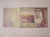 Arabia Saudita 5 Riyals 2017