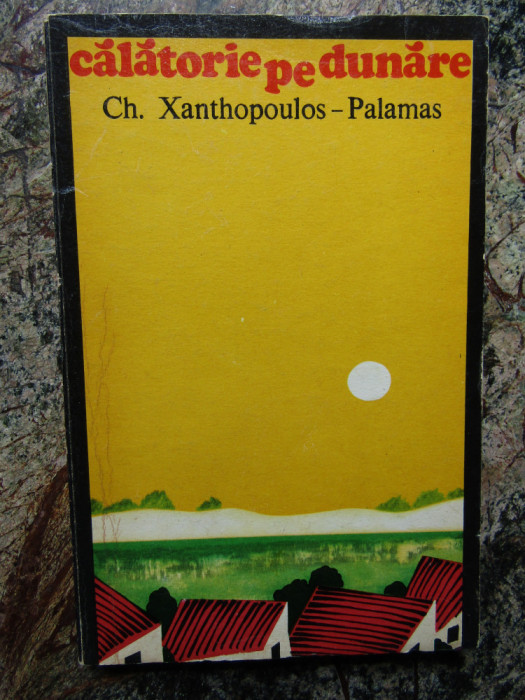 Ch. Xanthopoulos Palamas - Calatorie pe Dunare DEDICATIE SI AUTOGRAF