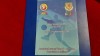 Program Romania - Tara galilor U-21