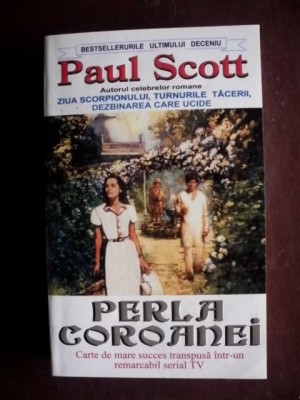 Perla coroanei foto