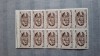 Romania MNH 1959 - Centenarul Universitatii A.I. Cuza Iasi - LP 486 X10, Nestampilat