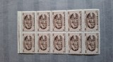 Romania MNH 1959 - Centenarul Universitatii A.I. Cuza Iasi - LP 486 X10