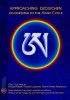 Approaching Dzogchen According to the Athri Cycle