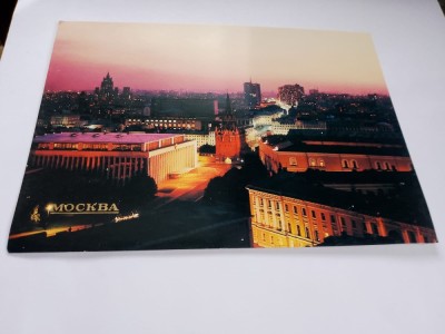 Carte postala moscova foto