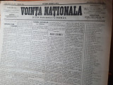 Vointa nationala 6 iunie 1901-regina elisabeta,plecarea suveranilor la sinaia