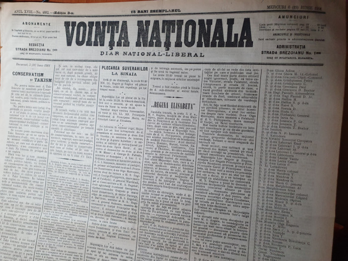 vointa nationala 6 iunie 1901-regina elisabeta,plecarea suveranilor la sinaia