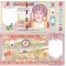 Oman 5 Rials 2012 P-44 UNC