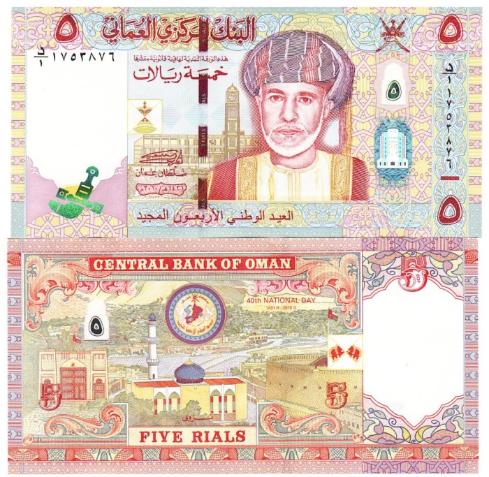 Oman 5 Rials 2012 P-44 UNC