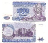 Bancnota Transnistria 1.000 Ruble 1994 - P26 UNC ( vezi descriere )