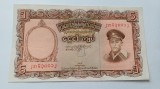 Burma -5 Kyats 1958 aUNC