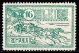 Romania 1932, LP 103, 30 de ani de la inaugurarea Palatului PTT, timbrul, MNH LUX!