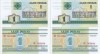 2 x 2000 , 1 ruble ( P-21 ) - Belarus - stare UNC