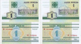 2 x 2000 , 1 ruble ( P-21 ) - Belarus - stare UNC