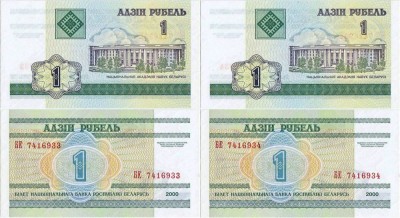2 x 2000 , 1 ruble ( P-21 ) - Belarus - stare UNC foto