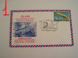 D11 - 1993 - tematica aviatie - Romania