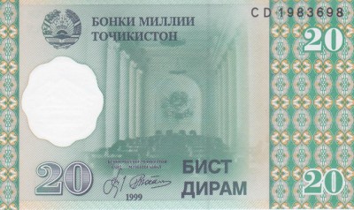 Bancnota Tadjikistan 20 Diram 1999 - P12 UNC ( vezi descriere ) foto