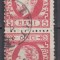 ROMANIA 1872 LP 35 REGELE CAROL I CU BARBA PERECHE 5 BANI ROSU DANTELAT STAMPILAT