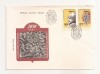 P1 Plic FDC-Prima zi a emisiunii - 2050 ani de la crearea primului stat dac 1980