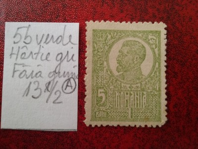 1920 Romania- Ferd. b. mare Lp72 Mi252x-H.gri-fara guma -RAR foto
