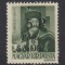 ROMANIA 1945 - POSTA SALAJULUI EMISIUNEA I 5P/8F MNH CERTIFICAT RRR !!!!!