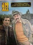 Cumpara ieftin Revista Cinema 11 Noiembrie 1978, brosata, 46 pagini, 34 x 26 cm, limba romana