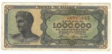 Bancnota 1000000 drahme 1944 - Grecia, cu ruptura