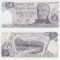 1977, 50 Pesos Ley (P-301a.2) - Argentina - stare UNC