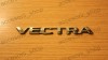 Emblema Opel Vectra Nichel, 146mm, Plastic - Scris Vectra, Banda Dublu Adeziva