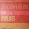 MIC DICTIONAR ROMAN - RUS