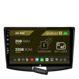 Cumpara ieftin Navigatie Volkswagen Passat B6 B7 CC, Android 12, E-Octacore 2GB RAM + 32GB ROM, 10.1 Inch - AD-BGE10002+AD-BGRKIT025B