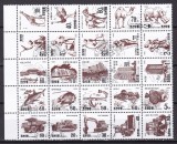 Coreea 1995 fauna auto arta MI 3765-69/3773-77/3779-93 stamp. w62, Stampilat