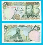 Iran (p#101) 50 Rials 1974 aUNC+ &#039;Pahlavi tip VIII&#039; serie: 184858