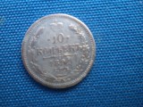 10 KOPEICI 1891 RUSIA /Ag
